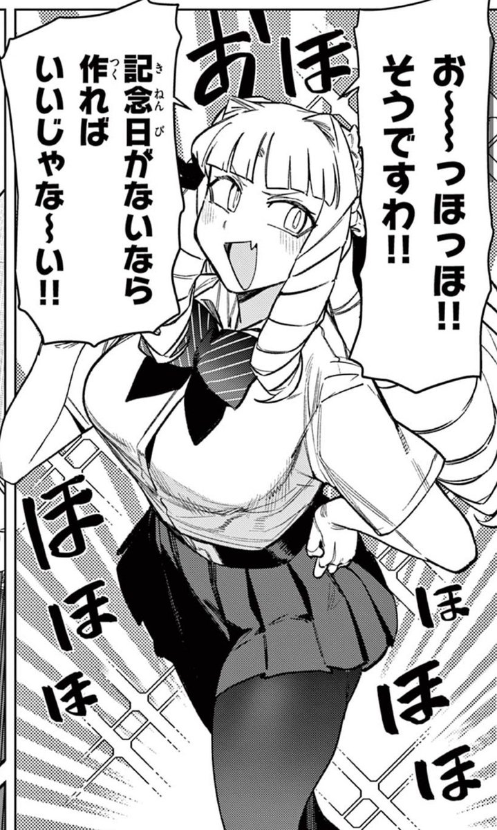 ジャイアントお嬢様 最新話上がってます♪   これぞお嬢様思考っ‼️‼️ #ジャイおじょ