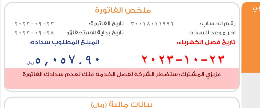 HDOOo tweet media