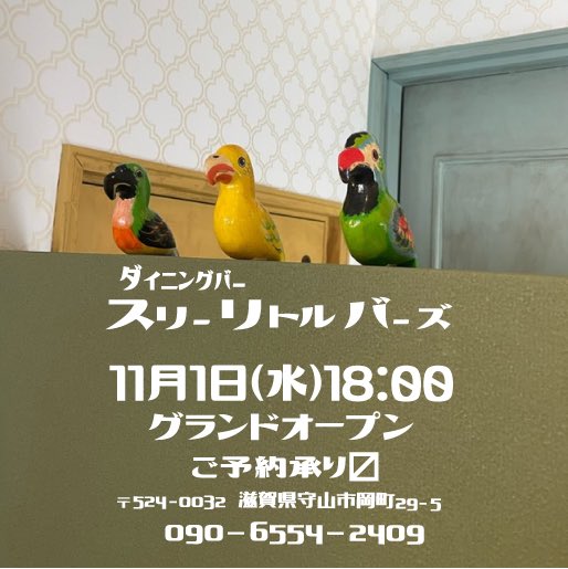 thlibirds tweet picture