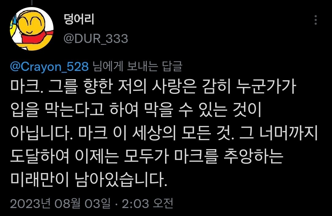 크레용 tweet media