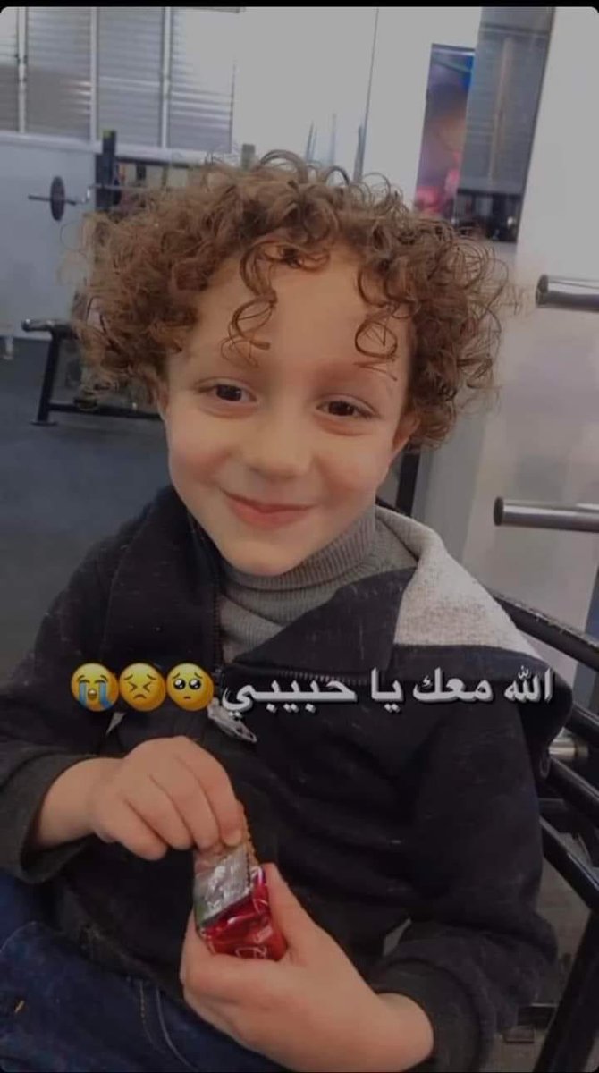 NajdAlawi's tweet photo. "يوسف.. عمره سبع سنين شعره كيرلي وابيضاني وحلو".
#إسرائيل قتلت يوسف وأكثر من 1500 طفل خلال عدوانها المستمر على قطاع غزة.
#غزة_تحت_القصف https://t.co/tBeBZPL8ZN