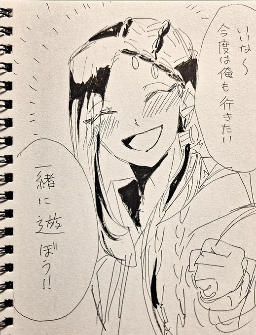 イベントネタバレ注意

自我崩壊系🐍のセリフじゃないですか…好き(🥥の🐍への解像度の低さ、好きです…) 