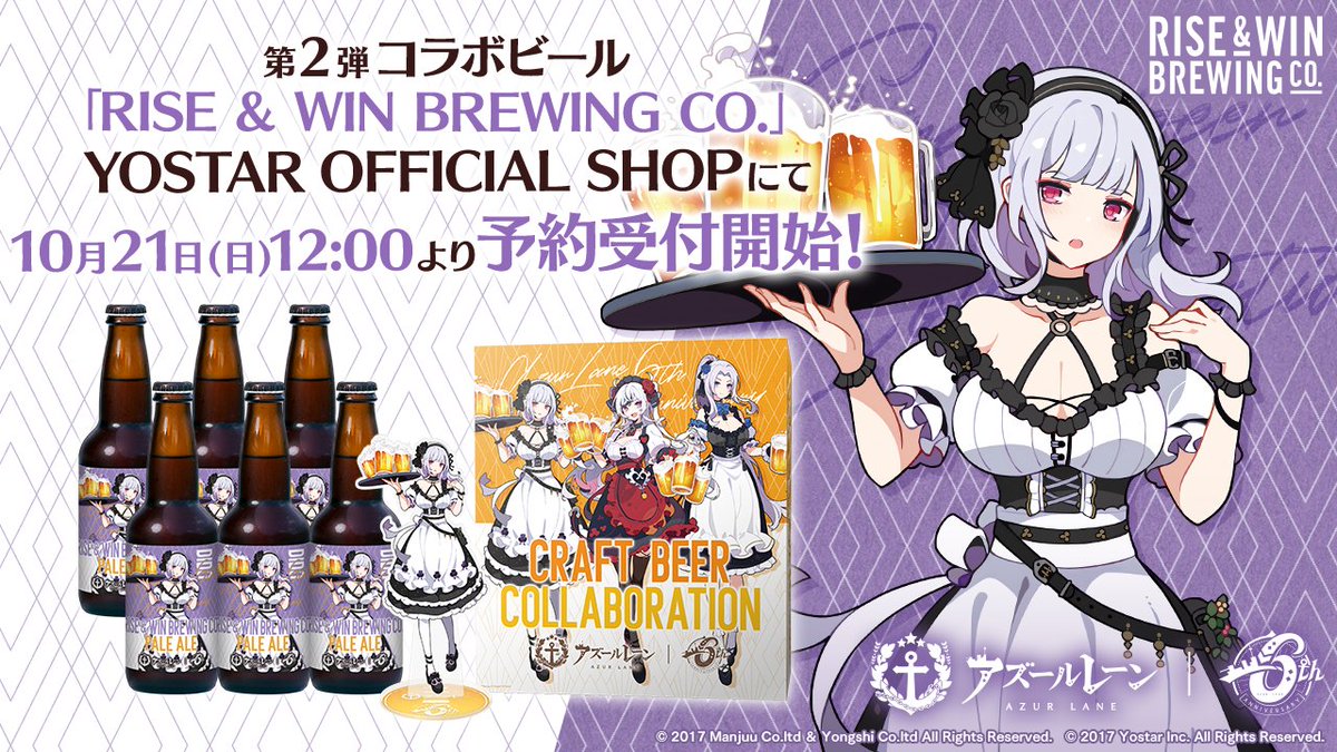 【バラ売り可】アズールレーン SR まとめ売り F84BKyAaIAAO4CZ.jpg