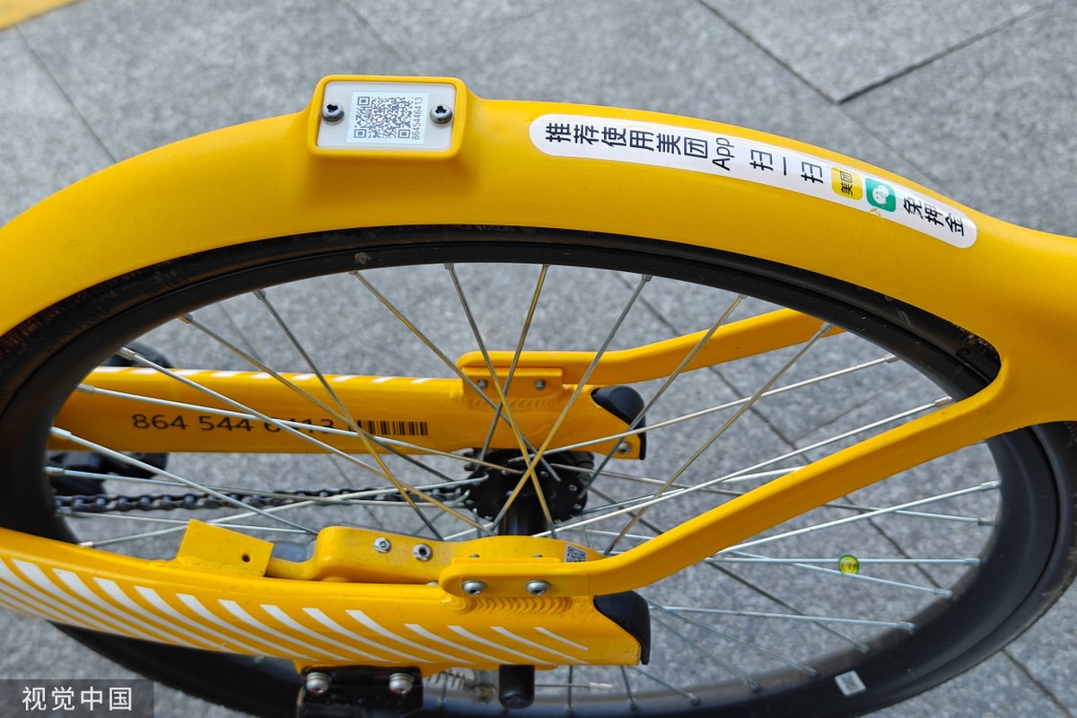 ShanghaiEye's tweet photo. Local riders now can find "unlocked" shared bicycles on the streets of #Shanghai, which allow them to borrow and lock the bikes through a mobile app instead of using a physical lock. Recently, shared bike providers #Meituan and #Hellobike placed batches of bikes without physical locks on local streets. The new Meituan shared bicycles are easy to identify for their yellow baskets, while the old version has a black basket.