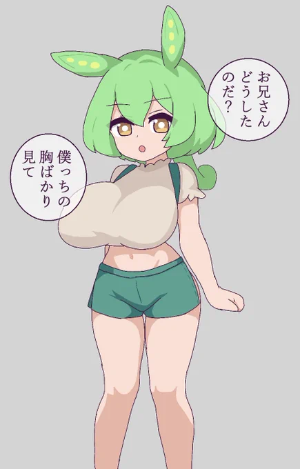 デカい枝豆 #ゆがボイロ #ずんだもん