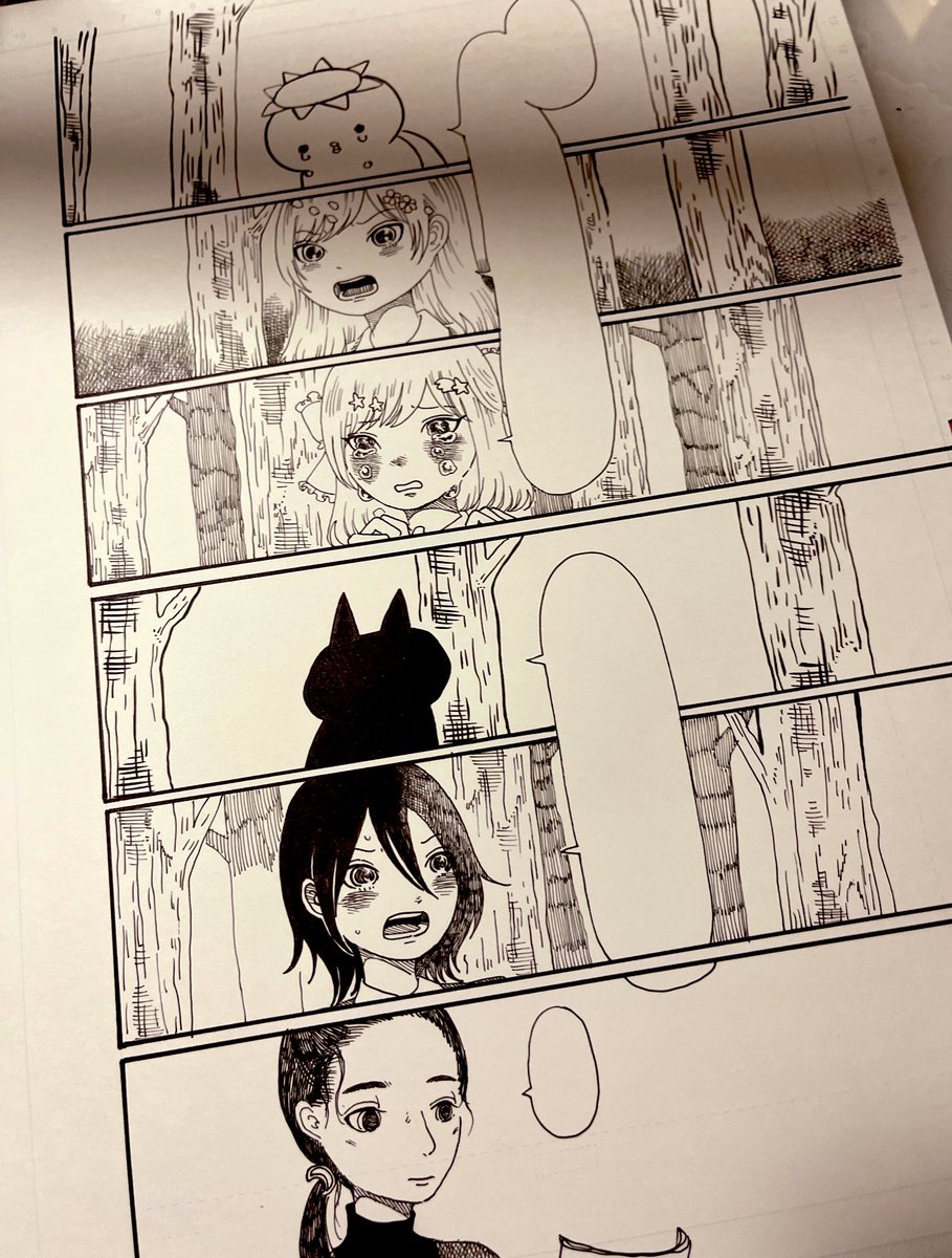 褒めてもらえたページ貼っちゃお