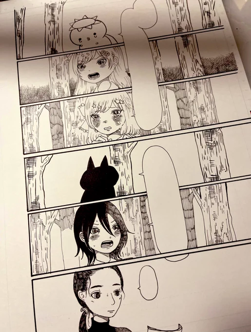 褒めてもらえたページ貼っちゃお
