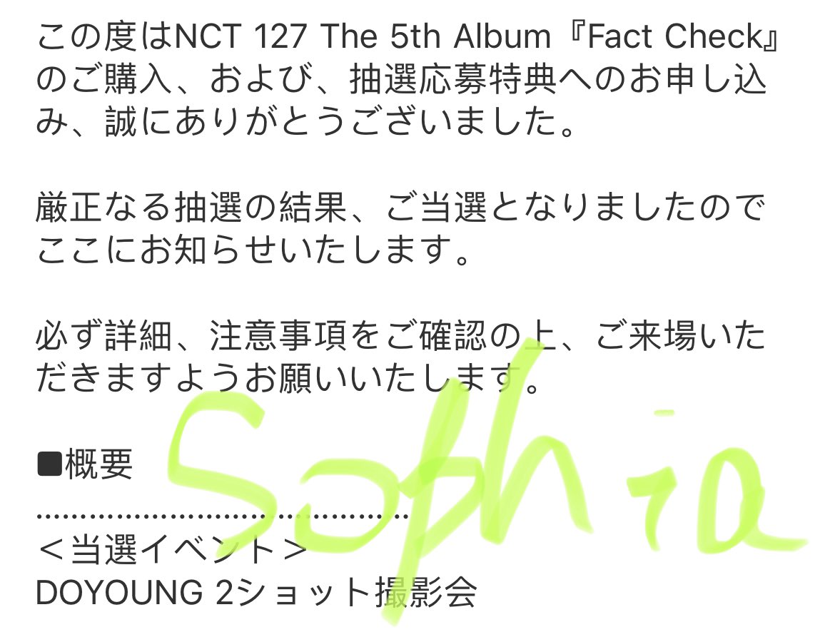 NCT127撮影会会、当日一緒に行動してくれる方、いらっしゃいますか？？

当方 20↑ ドヨンペン 外国人 (東京住む、日本語問題なし 韓国語無理)

ペンサ 写真会 ツーショット ツーショ 撮影会 ドヨン 当選 当落 NCT127 イリチル リリイベ  サイン 特典