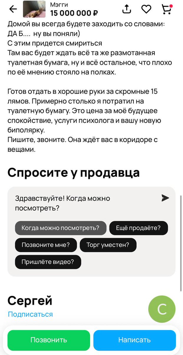 PantinDima's tweet photo. Сегодня вечером Рыжему покажу для профилактики 🐈 https://t.co/wNGkJt76iN