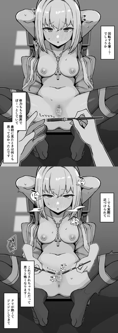 ブラシでいじわるされるやつ🖌️ 