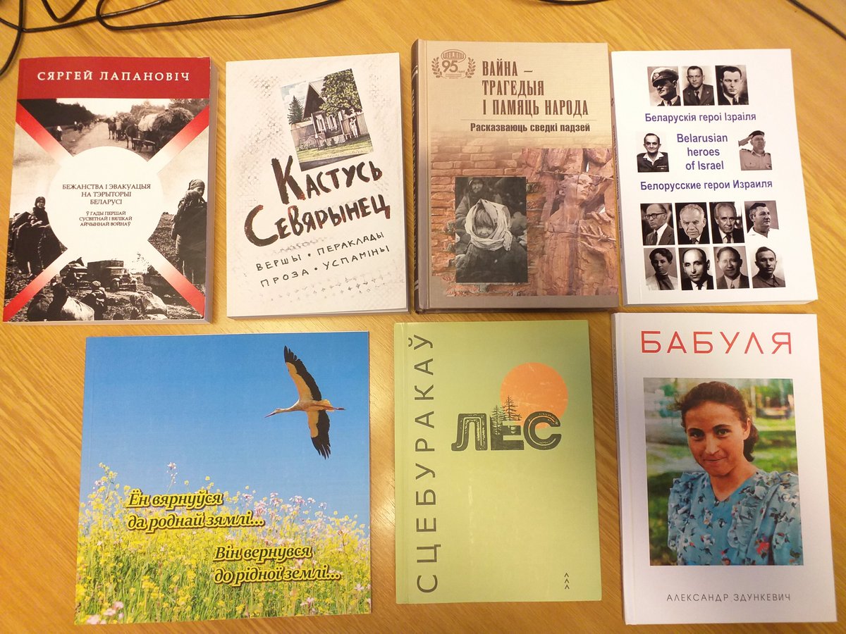 rimmalough's tweet photo. #Belarusian #books published in Minsk, Hrodna, Brest, Vitsebsk, Briansk, Kaunas and Praha in 2020-2023 #Belarus #Беларусь https://t.co/AK0cfemejt