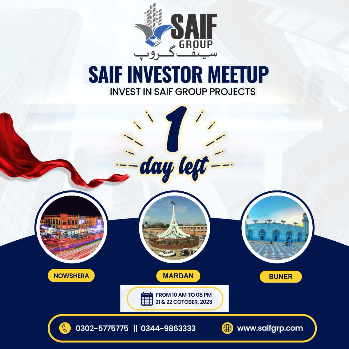 SaifGroupPwr's tweet photo. 📢 Only 1 Day Left! Don't Miss the SAIF Investors Meetup! 🌟
 
#SAIFInvestorsMeetup #InvestmentOpportunities #DiscoverYourNextInvestment #Networking #FinancialProspects #HighTea #RealEstateInvesting #NOWSHERA #MARDAN #BUNER #KPK #SaifGroup https://t.co/C9Sjsc3LIf