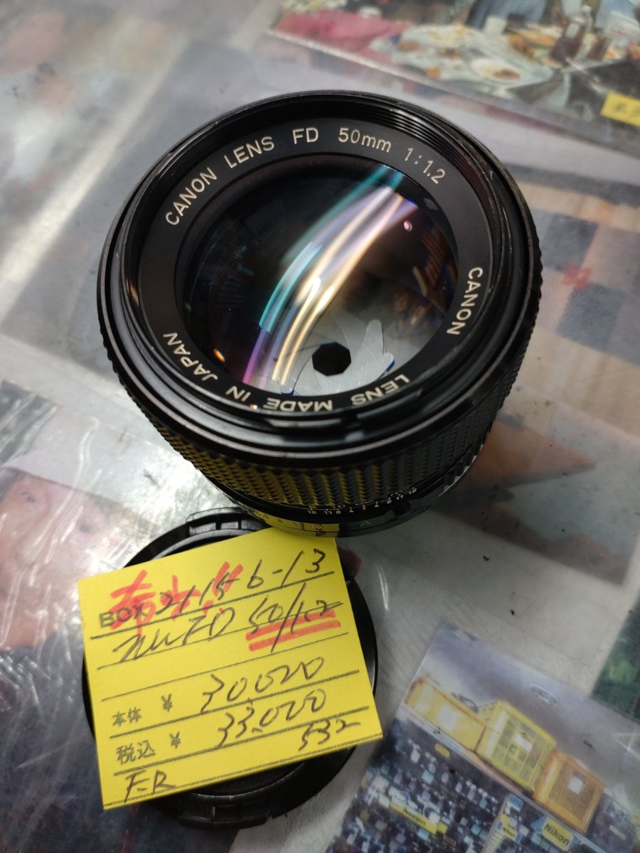chukocamerabox's tweet photo. キヤノンnewFD50mm F1.2！
#中古カメラBOX https://t.co/9Gxi9jCZqG