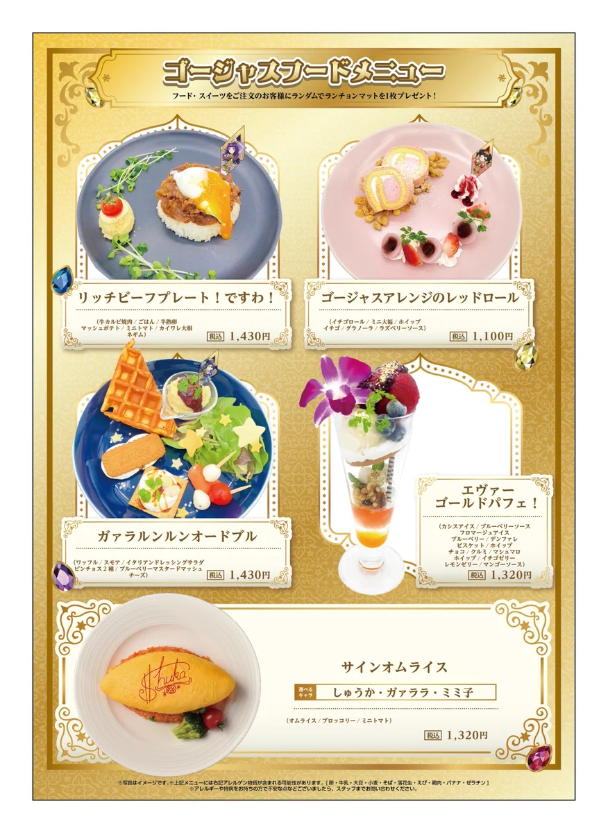 プリズムストーンカフェ出張店関連情報X on X: 