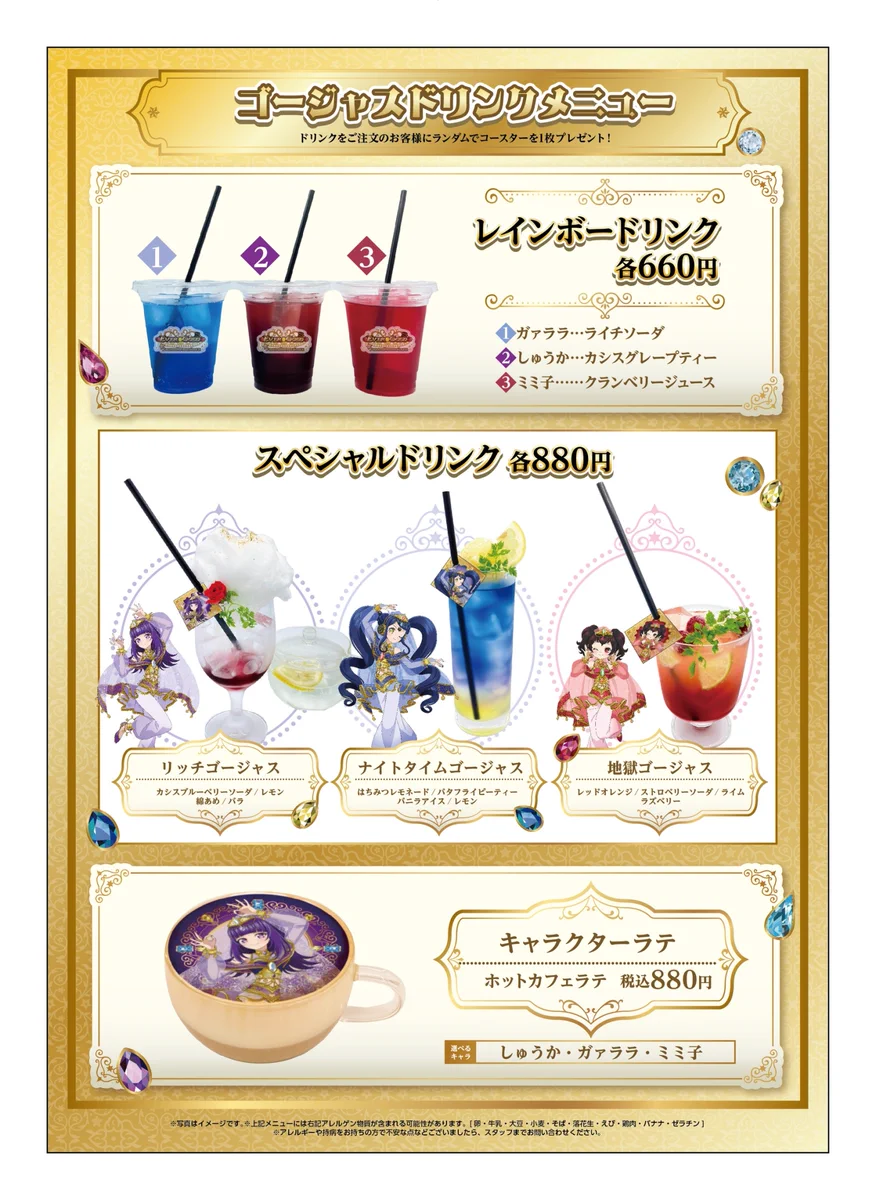 プリズムストーンカフェ出張店関連情報X on X: 