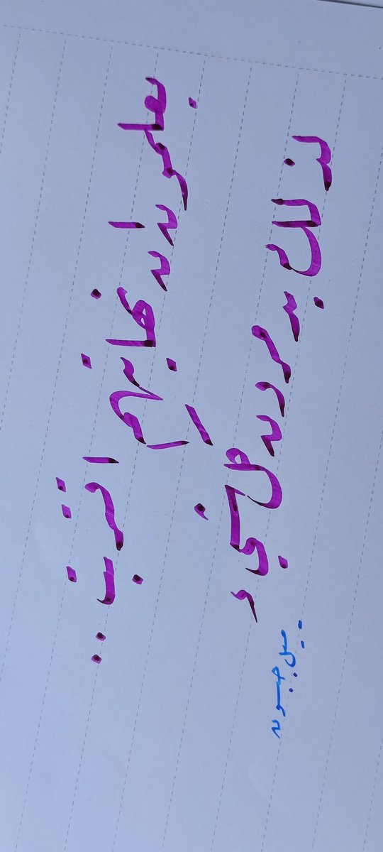 hams_art's tweet photo. "يعلمون أن نهايتهم اقتربت، لذلك يدمرون كل شيء".

- ميل جبسون https://t.co/lHr80qEdqv