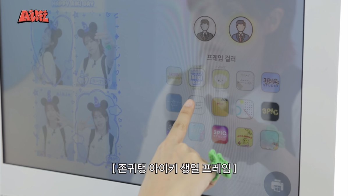 강혜인 진짜 머글같아서 웃겻던 점.
이거 최대 10장인가 선택해서 뽑을수 잇는데
그녀는 단 2장만 출력하심
하나는 자기가 가지고 하나는 벽에 붙이고 유유히 떠낫음
남으면 나눠줄려햇는데 ... 그렇게됏다 얘들아