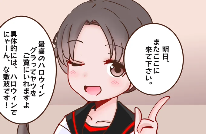 山岡さんムーヴする綾波