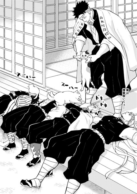 おつかれ木主 ちょっと宇煉