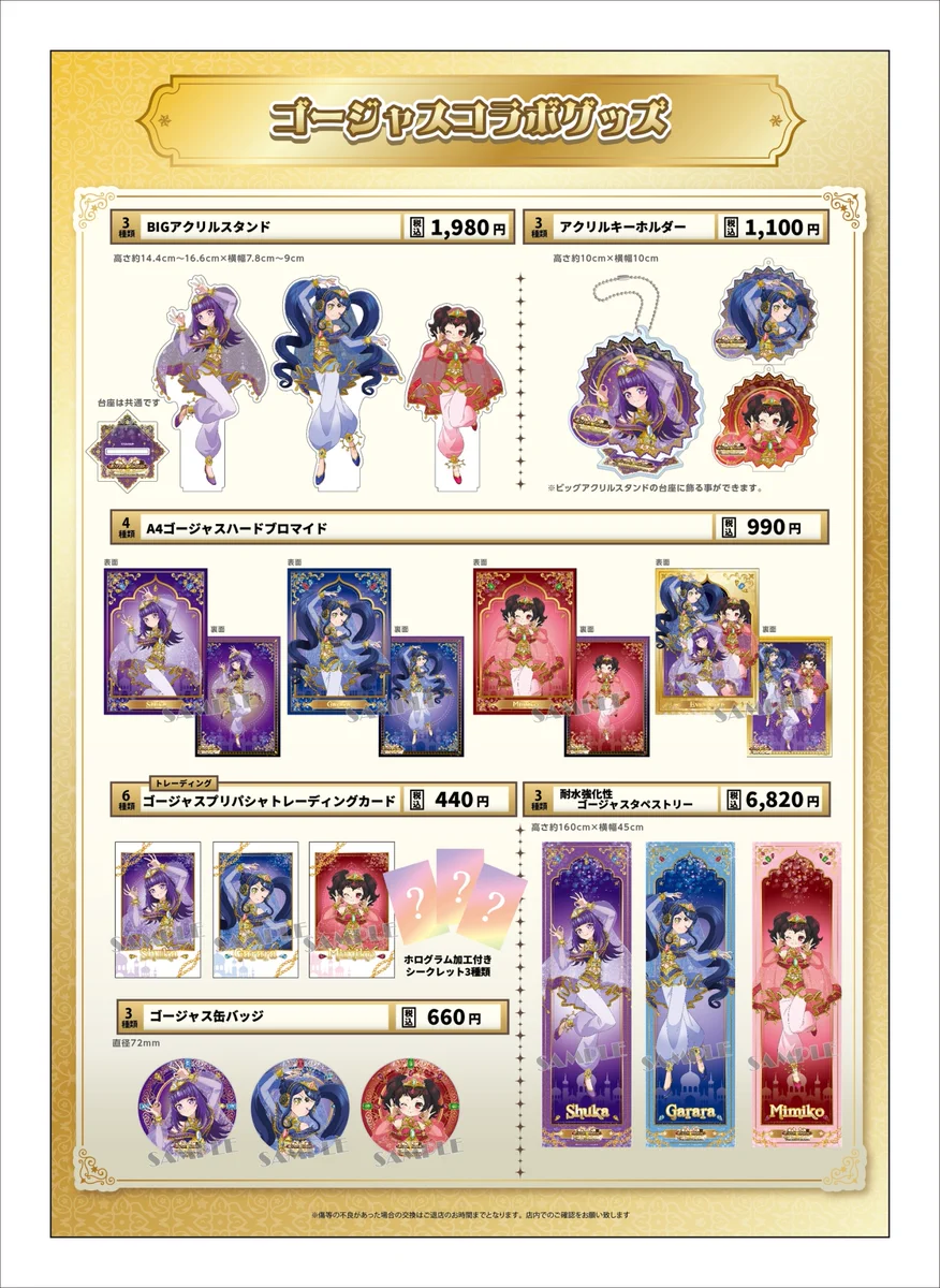 プリズムストーンカフェ出張店関連情報X on X: 