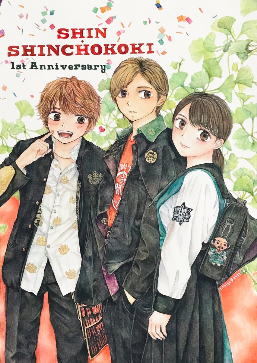 inorukoi18's tweet photo. 大遅刻にも程がありますが、どうしても参加したかったので💦(🏷使用許可、感謝です🙏🏻)
お衣装展示のあった、のぶながくん•みやびちゃん•ひでよしくんの3人でお祝い❀
しんしん、これからもずっとずっと大好きな作品です！特別編•映画化などの展開、期待したいな🏯✧

#しんしんドラマ1周年記念 https://t.co/GPSLiZmz10