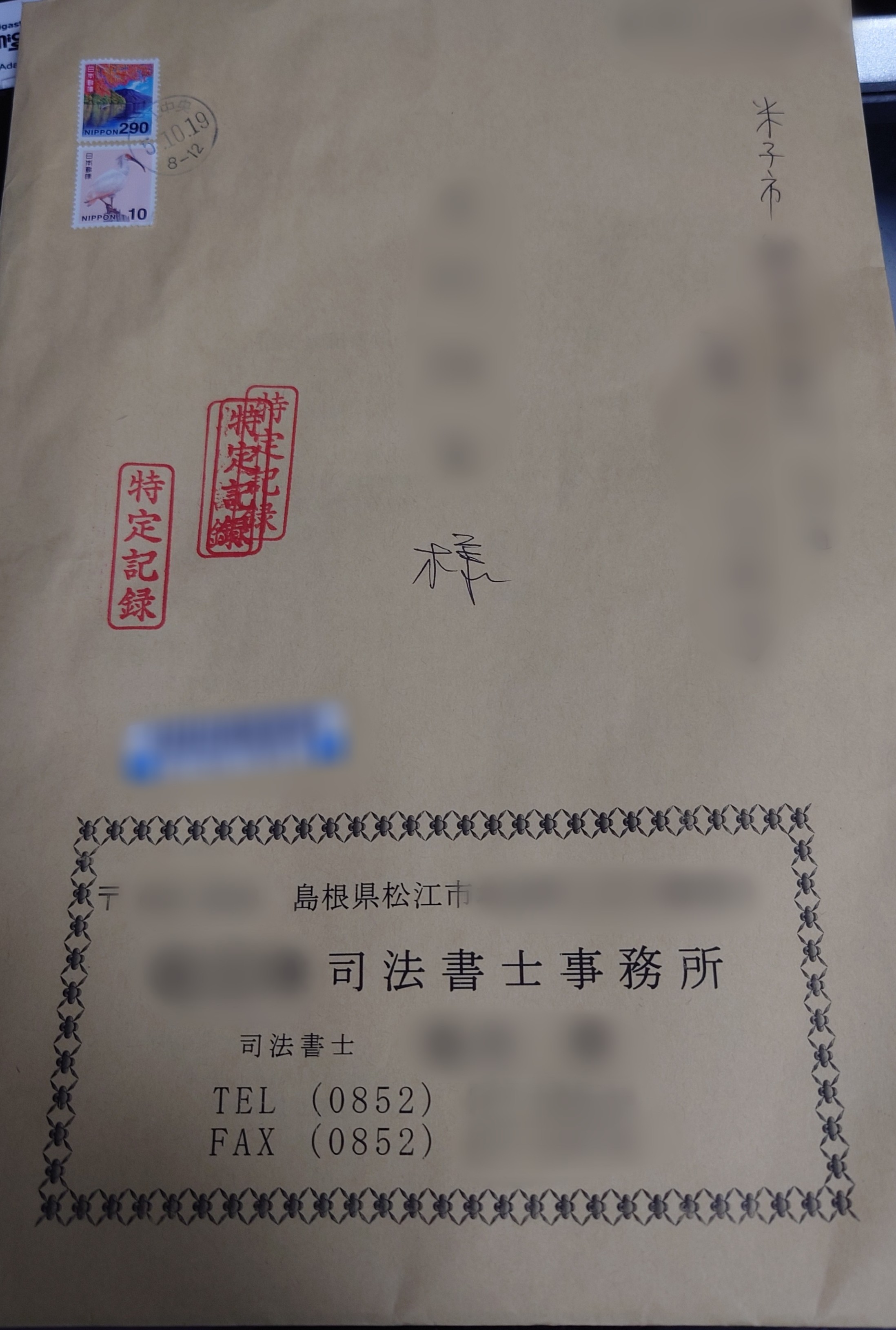 迎霧狼慢(YMCAT)🪤🐀 on X: 迎霧狼慢(YMCAT)🪤🐀 on X: