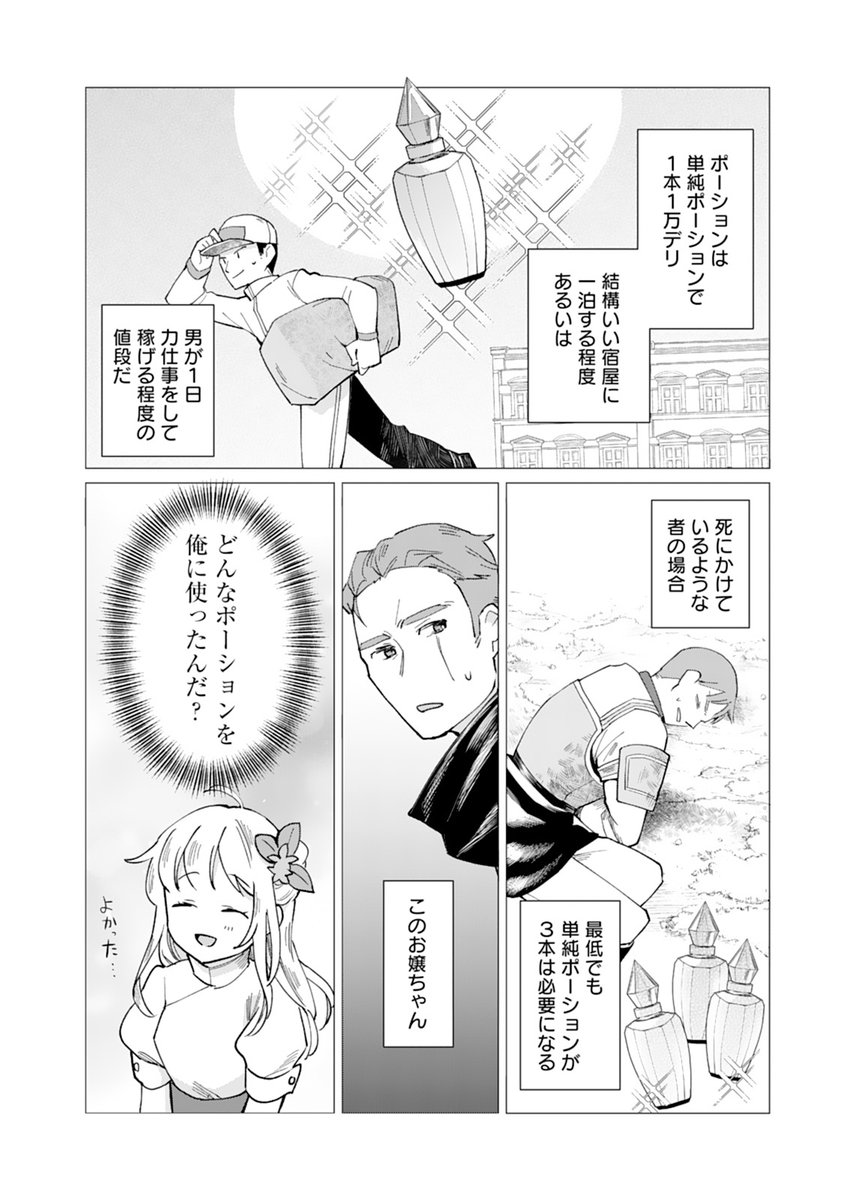 (5/8) 