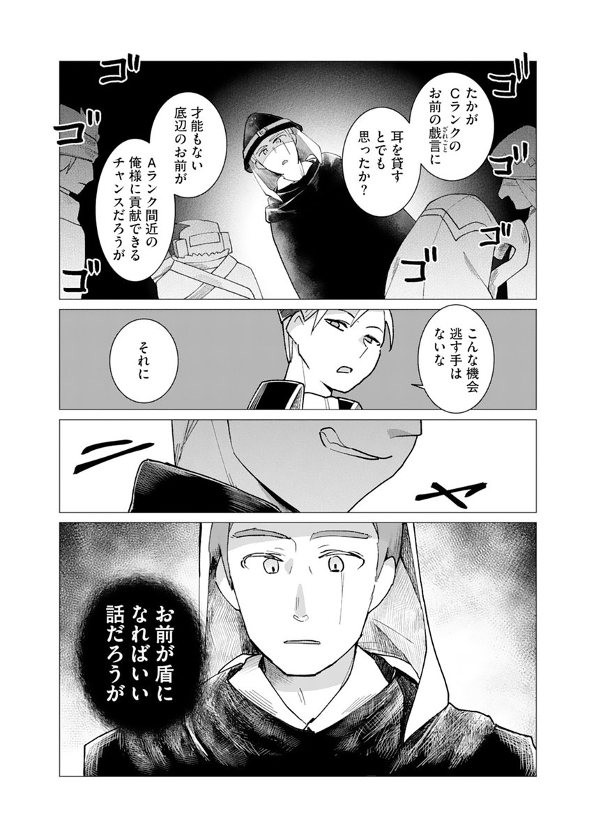 (3/8) 