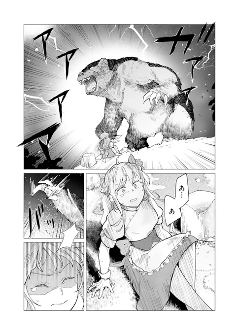 (4/8) 