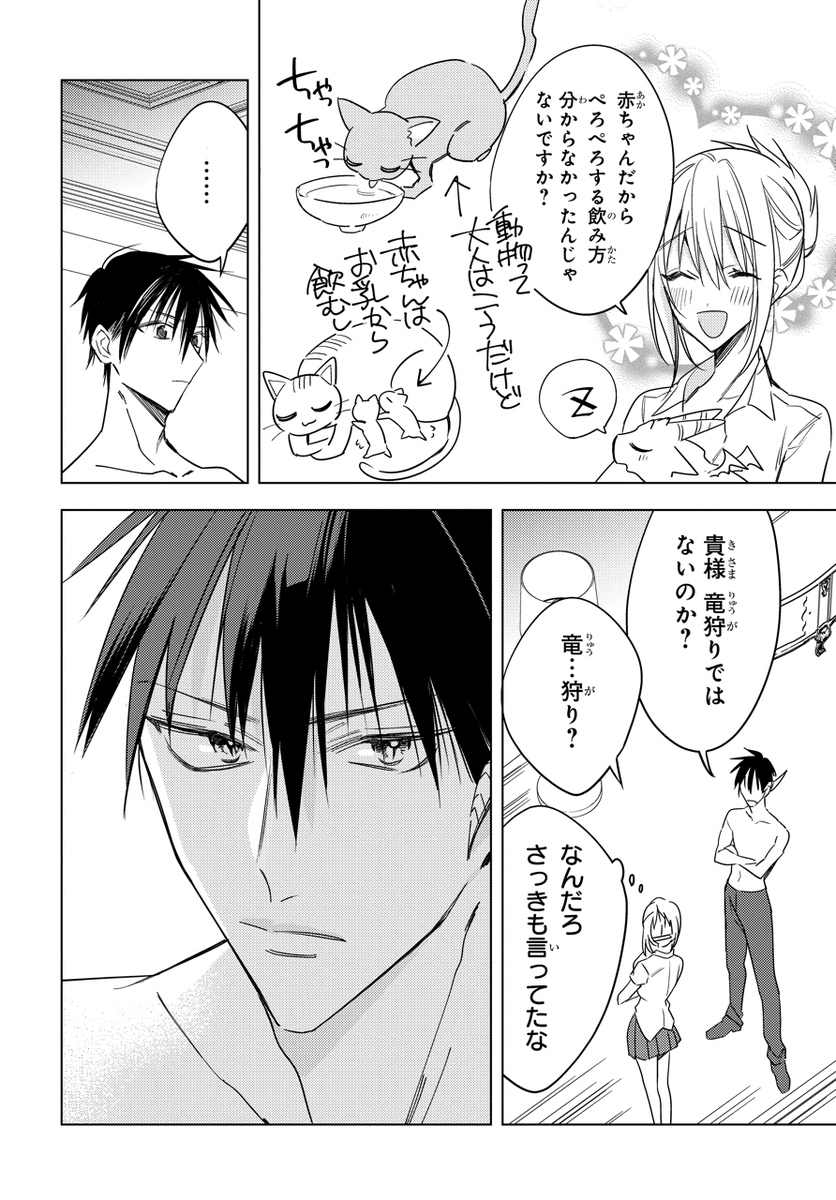 (7/14)