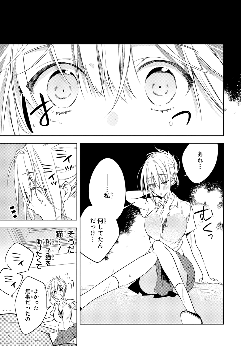(2/14)
