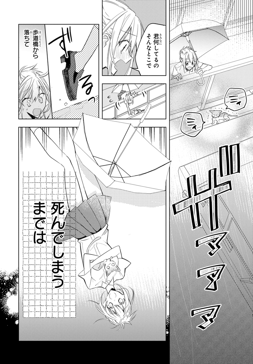 (2/14)