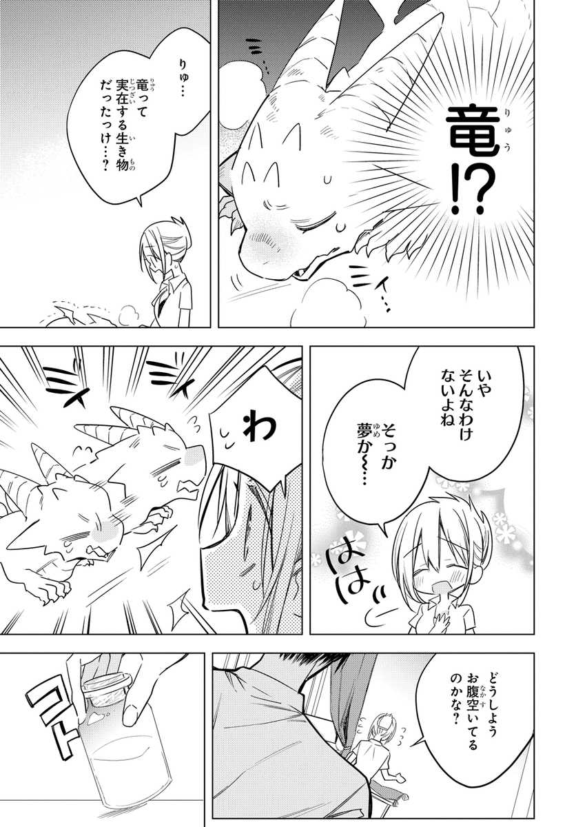 (3/14)