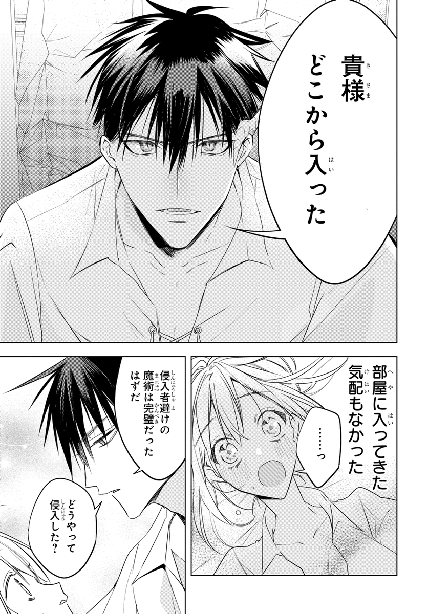 (3/14)