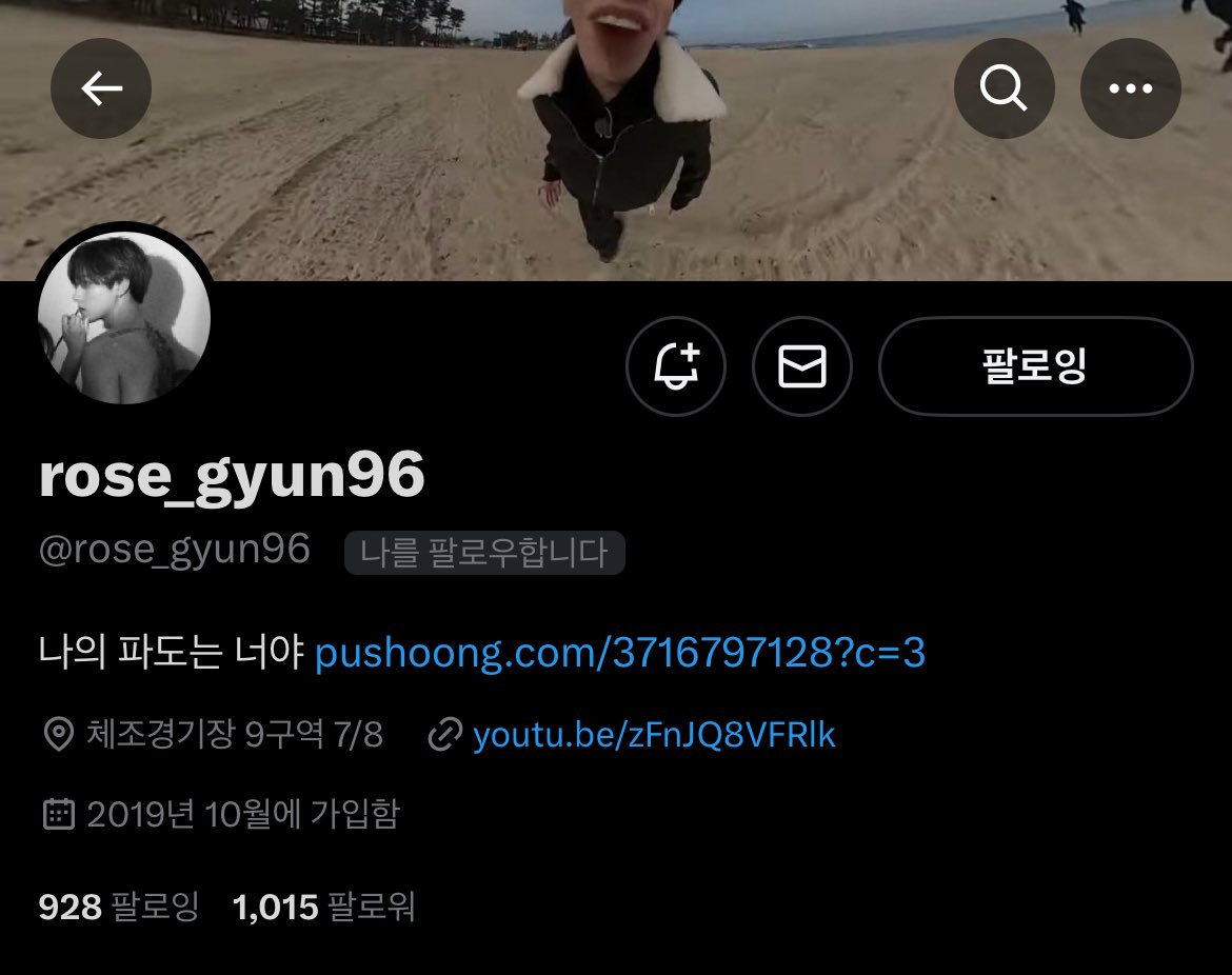 youn11029's tweet photo. @rose_gyun96 쌤 여기요! https://t.co/V3e1lifRqD