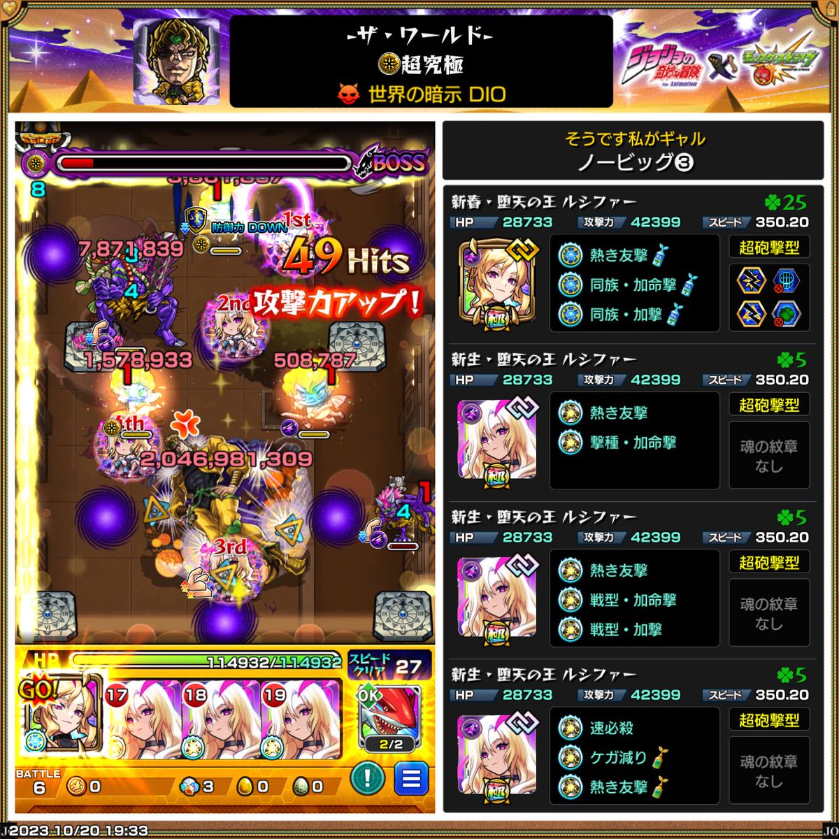 mnst_nobig's tweet photo. ふぅ、、。 https://t.co/BSdeUxWGBM