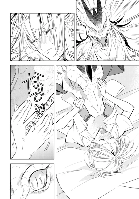 (5/14)