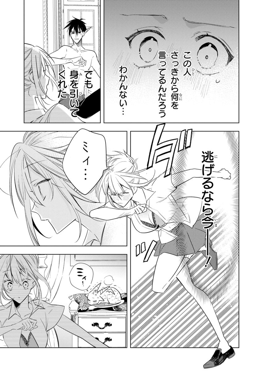 (5/14)
