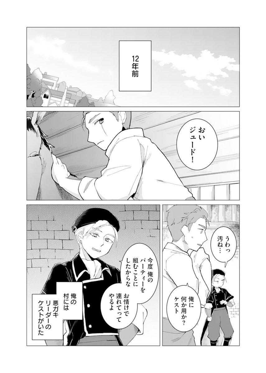 (2/8) 