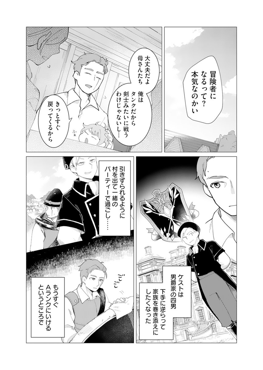(2/8) 