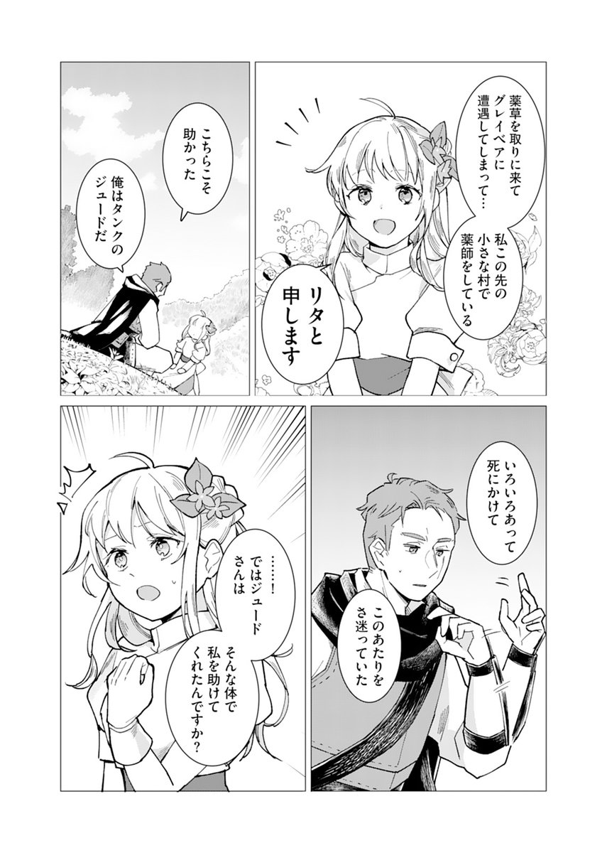 (6/8) 