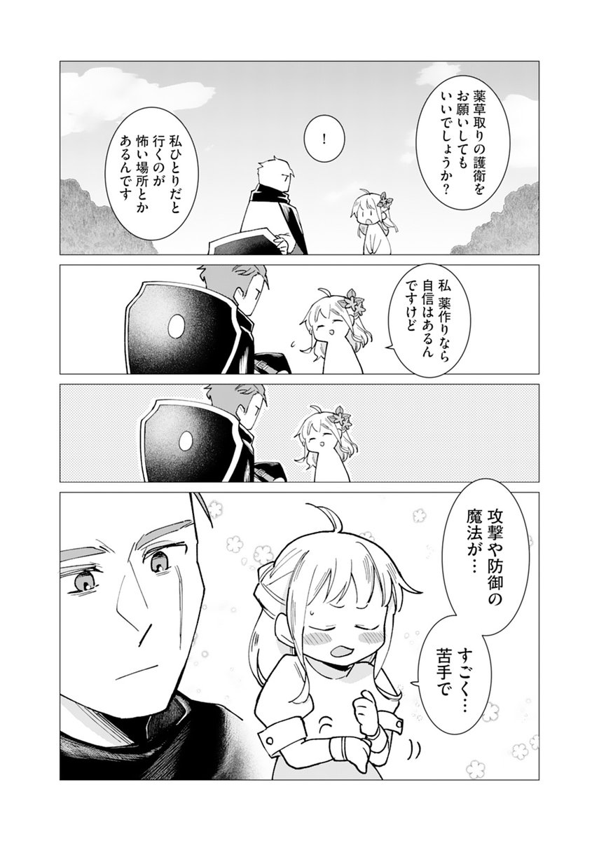 (6/8) 
