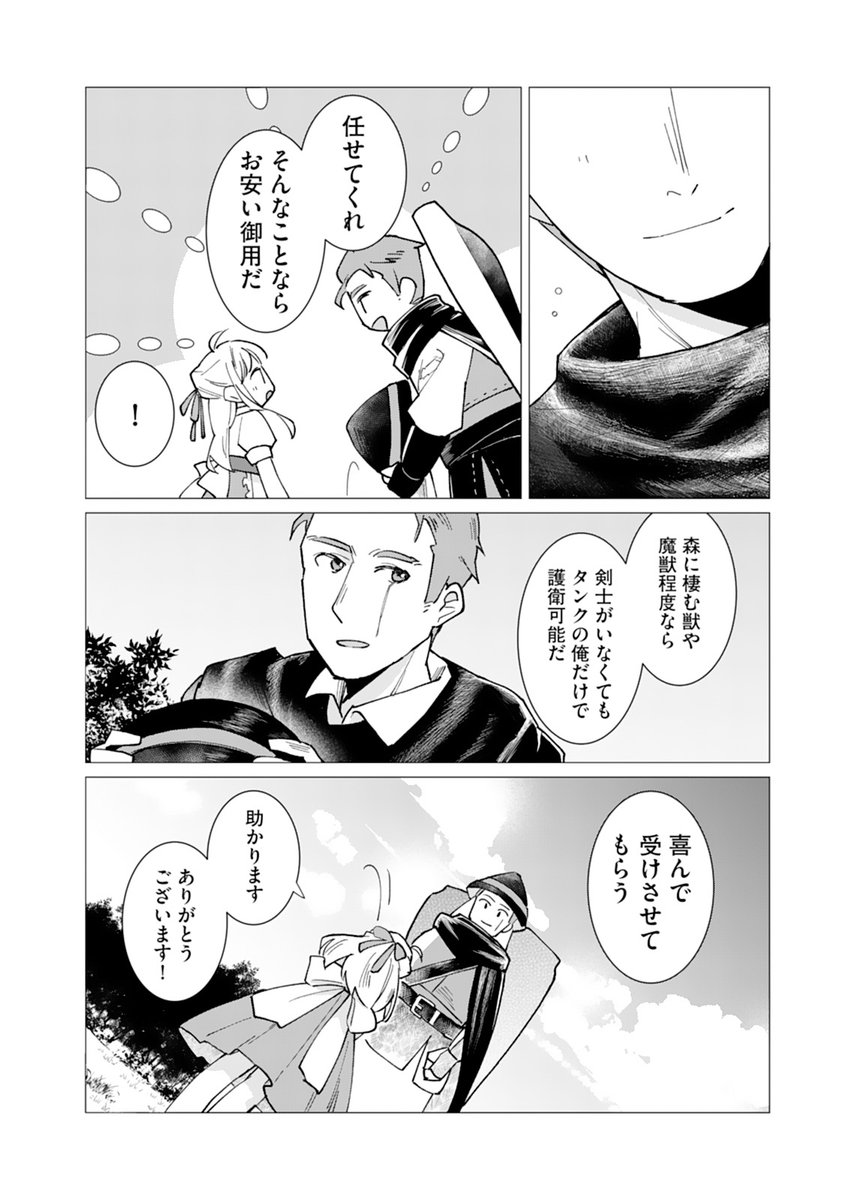 (6/8) 