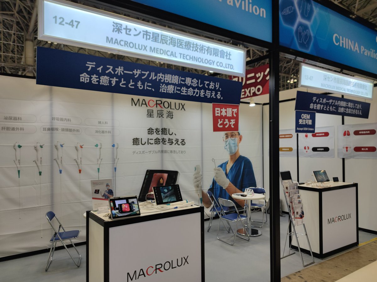 MacroLux Medical (@macroluxmedical) on Twitter photo 🌟 #MedicalJapan Recap 🏥 :
Thanks to everyone who connected with us to explore the future of healthcare,especially the recognition by professors from Japan's TOP 3 endoscopy center. Our commitment to innovation in the medical field has never been stronger.  #MacroLux 🌟 #MedicalJapan Recap 🏥 :
Thanks to everyone who connected with us to explore the future of healthcare,especially the recognition by professors from Japan's TOP 3 endoscopy center. Our commitment to innovation in the medical field has never been stronger.  #MacroLux