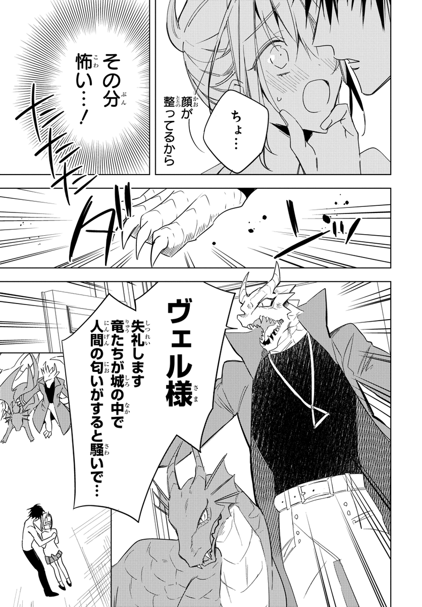 (8/14)