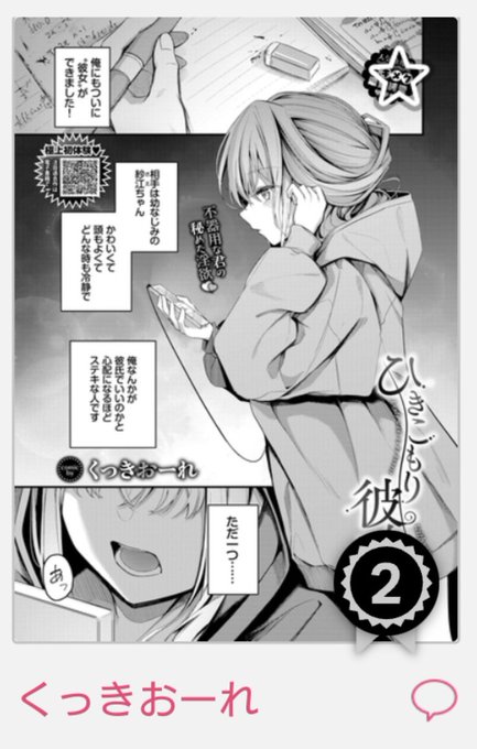 あらやだ何かいますわよ奥さん
https://t.co/SNuqunGjiV 