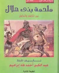 عبدالرحمن آل فليج السبيعي tweet media