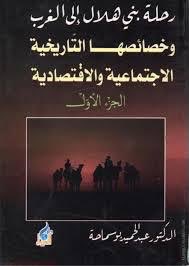 عبدالرحمن آل فليج السبيعي tweet media