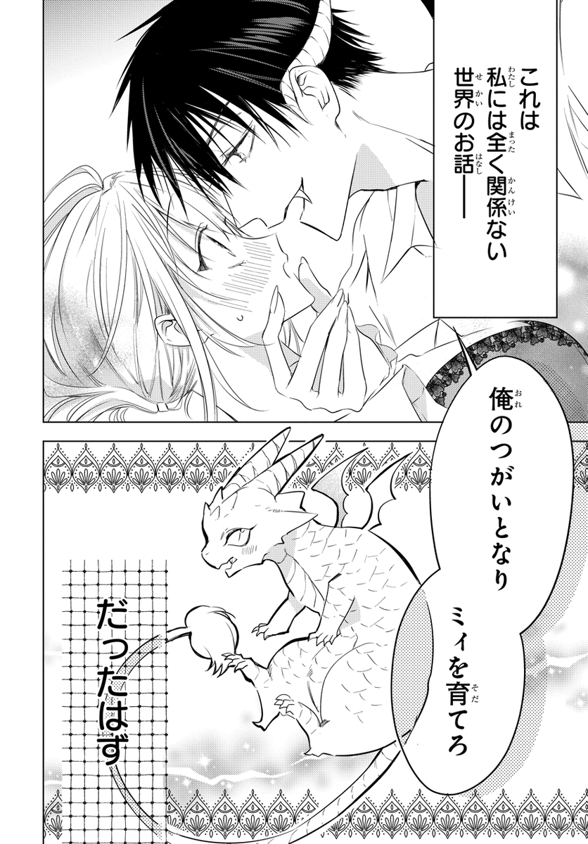 (14/14)おわり