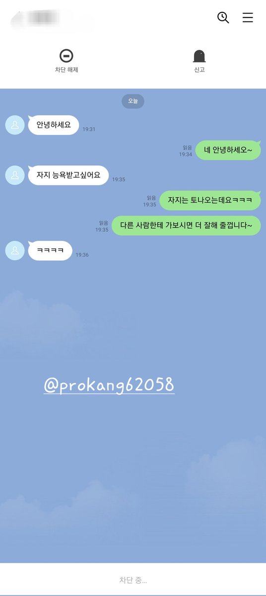 ProKang62058's tweet photo. 남자라면 번지수 잘못 찾아왔어ㅋㅋ

여성이라면 누구나 자신의 소중이와 몸이 어떤 평가를 받을지 궁금한사람 디엠해
#섹트 #보평 #몸평 #능욕 #암캐 #박제가능 https://t.co/aoy0h5ANaq